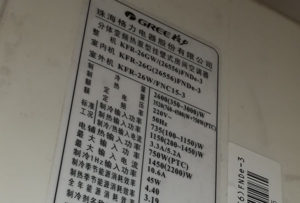 乐山市格力空调维修电话是多少