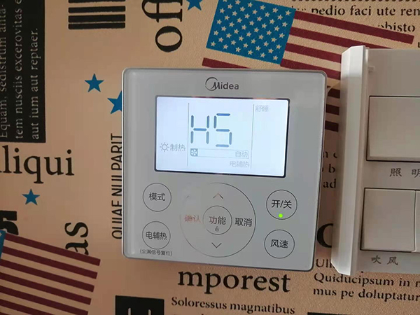 乐山市美的空调维修