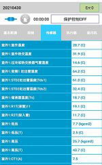 乐山市中央空调维修电话是多少