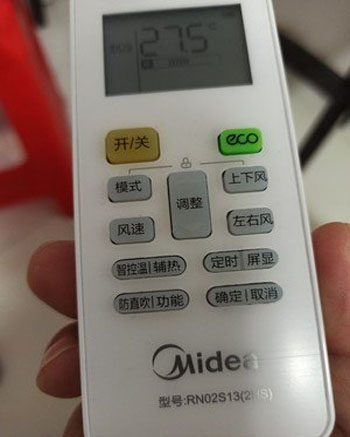 乐山市空调遥控器打不开